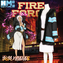 Hao Manyan Fire Brigade cos Princess Fire Huohua cosplay Costume Stage Performance Costume Ladies Customized