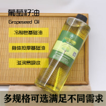 diy handmade soap skincare raw material grape seed oil 1L facial base oil body massage pushback moisturizing oil essential oil