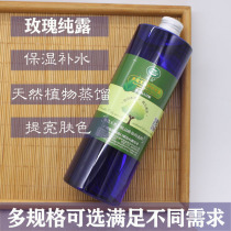 Bulgarian Rose Pure Dew Natural Essence Water Replenishing Modestly Moisturizing Spray Diy Handmade Soap Skincare Raw Material