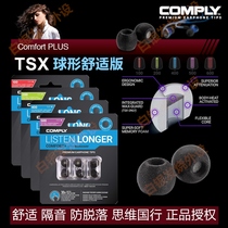 Comply TSX100 200 400 500 Memory Foam Ear C cover with filter Spherical comfort audiopro
