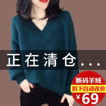 Cashmere Shirt woman Lazy Wind Sweater 2020 Autumn Winter New Loose Outside Wearing headliner Thick Wire Knit V Collar Bottom Jersey