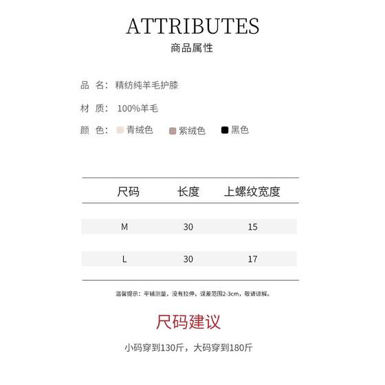 순수한 양모 굽힘 무릎 패드 봄과 가을 양모 따뜻한 남자와 여자 무릎 관절 따뜻한 오래된 차가운 다리 다리 가드 니트 차가운 여름 순수한 양모 굽힘 무릎 패드 봄과 가을 양모 따뜻한 남자와 여자 무릎 관절 따뜻한 오래된 차가운 다리 다리 가드 니트 차가운 여름