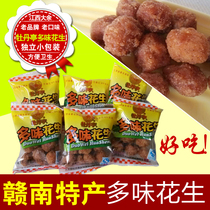 Jiangxi Ganzhou specialty Dayu Peony Pavilion multi-flavored peanuts 500g scattered independent small package snacks nuts fried goods