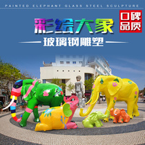 Painted Elephant Color Abstract Elephant FRP Sculpture Mall Plaza Beauty Chen Sketches Kindergarten