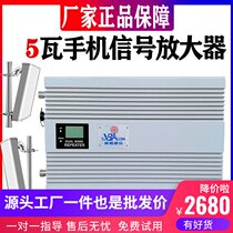 Weiba high-power wireless repeater mobile signal amplifier to strengthen the reception of mobile telecommunications 234G Internet access