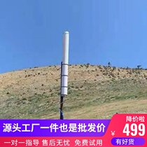 4g module Outdoor receiver Omnidirectional antenna Mobile signal amplification enhancer Equipment Wireless repeater Mountain area