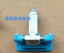 Applicable Little Swan washing machine door hook TG70-1229EDS TG80-1229EDS door lock lock hook