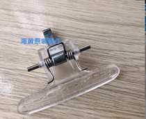 Suitable for Little Swan washing machine TG70-1028E(S 70-1226E(S) accessories door handle door handle