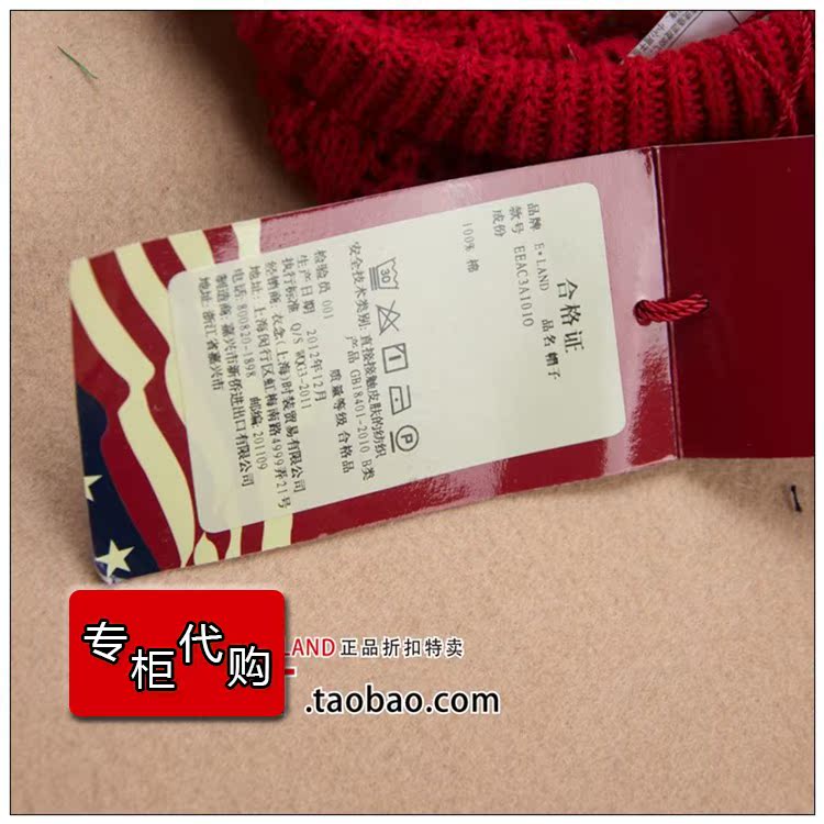 Головной убор Eland eeac3a101o 2012 AC3A101O Головной убор Eland eeac3a101o 2012 AC3A101O
