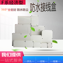 Mingshield F tie-up ear plastic waterproof box splash box waterproof junction box waterproof and rainproof dustproof