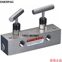 AM-21 Empike ENERPAC shunt throttle oil road block AM-41 one drag four A-64 triage valve one drag