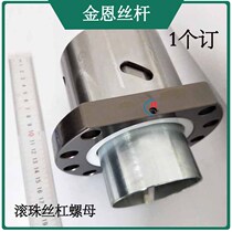 Ball Screw Screw Double Nut DFU1605 2005 2505 3205 3210 4005 4010 5010