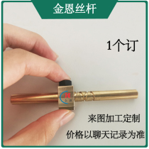 Reciprocating Screw Miniature Tiny Diameter 8 Pitch 8 Lead 24 Copper Screwdriver Precision T-Nut Set Specific