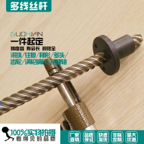 9 525 4 multi-wire 5-head screw rod large lead high-speed screw inch multi-head fast screw stainless steel spot