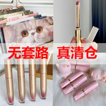 Perfect Diary small fine heel Lipstick Pink Bottom Liquid Makeup Remover Towel Suede Lip Glazed White Persistent Crocodile Animal Eye Shadow Disc