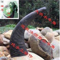 Taoist supplies masters law play musical instruments props horn Taoist horns long prayers blessing instruments horns