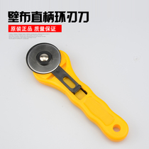 (extraordinary)professional wallpaper wallpaper wall cloth tool plastic small round knife large wall cloth knife ring blade knife