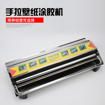 Dr. Jia stainless steel hand-pulled wallpaper gluing machine glue applicator wallpaper sizing machine sending machine bag