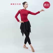 Modal high collar Dew shoulder Modern Dance Top tight body shape suit sports dance practice uniform yoga top women