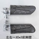 m3 monkey front pedal m5m6 little monster big doll electric motorcycle electric motorcycle motorcycle pedals left and right pedals m3 monkey front pedal m5m6 little monster big doll electric motorcycle electric motorcycle motorcycle pedals left and right pedals