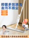 Baojiajie Water Spray Mop 2025 새로운 가정용 스프레이 게으른 사람들 깨끗한 바닥 유물 스프레이 플랫 바닥 걸레 Baojiajie Water Spray Mop 2025 새로운 가정용 스프레이 게으른 사람들 깨끗한 바닥 유물 스프레이 플랫 바닥 걸레