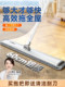 Baojiajie Flat Mop 가정 1 대 클로즈 2025 New Dowry Mop Lazy Aluminum 플레이트 + 큰 걸레 바닥 Baojiajie Flat Mop 가정 1 대 클로즈 2025 New Dowry Mop Lazy Aluminum 플레이트 + 큰 걸레 바닥