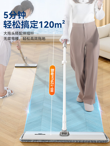 Baojiajie Flat Mop 가정 1 대 클로즈 2025 New Dowry Mop Lazy Aluminum 플레이트 + 큰 걸레 바닥 Baojiajie Flat Mop 가정 1 대 클로즈 2025 New Dowry Mop Lazy Aluminum 플레이트 + 큰 걸레 바닥