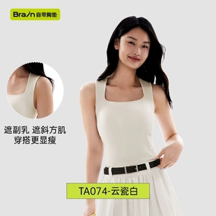 半练方领宽肩保暖背心女秋冬新款带胸垫吊带吸湿发热内搭显瘦打底