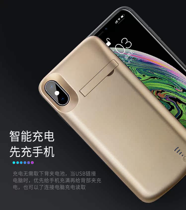 适用苹果xsmax手机壳无线电池iphone xr背夹充电宝xs max快充套8p