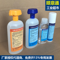 Deflufluorin eye wash solution Divertin chemical decontamination agent Hexafluorine eye wash solution Skin decontamination solution