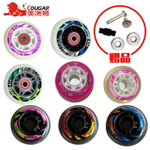 Four children roller skates wheels inline skates skates wheels PU transparent high-elastic wear-resistant 70mm68mm