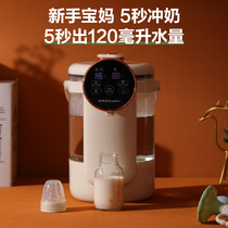 Rongshanda electric kettle Home Boiling Water Fully Automatic Small Water Dispenser Thermostatic Intelligent Tea Office Insulation