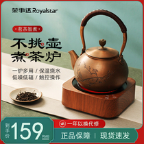 Boom Da Electric Pottery Stove Machine Mini Mini Multifunction Home Burning Water Tea Stove Iron Pot Boiling tea Boiling Water Pot