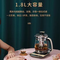 Rong Affairs Da Health Preservation Pot Constant Temperature Home Multifunction Flower Tea Burning Water Fully Automatic Cooking Tea Ware Glass Office Silver Ear