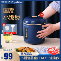 Boom Da Mini Rice Cooker Home Dorm Room Small Single Person Food 1 6L Boiled Rice Porridge Non-stick Pan 1-2 People