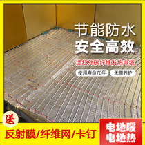 Home Carbon Fiber Electric Floor Heating Cable Self Installation Floor Heating Wire 24k Heated Armored Cable Far Infrared