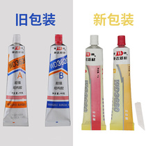 Shanghai Kangda new material epoxy resin ab glue Transparent WD3620 wood crafts filled with high hard quick-drying glue