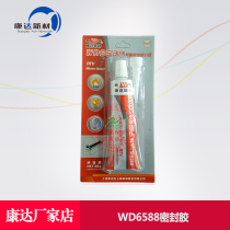 Shanghai Kangda pad-free sealant WD6588 high temperature engine gear silicone pad-free sealant 85G