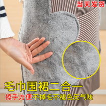 Waterproof and oilproof can be wiped in the hand apron The Korean version of the fashion-adult daily uniform is used for men and women to cook custom logo