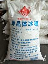 Xijiang Single Crystal White Crystal Sugar Sugar Store Special 25kg Whole Bag Sales Guangdong Provincial Logistics