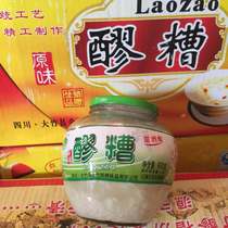 Sichuan big bamboo specialty original fermented glutinous rice sweet wine for pregnant women 600g bottles of white horse bamboo a box of 12 bottles of sweet wine