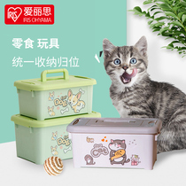 Alice pet storage bucket Dog food bucket Cute cat food bucket Storage box Snack storage box Moisture-proof debris finishing