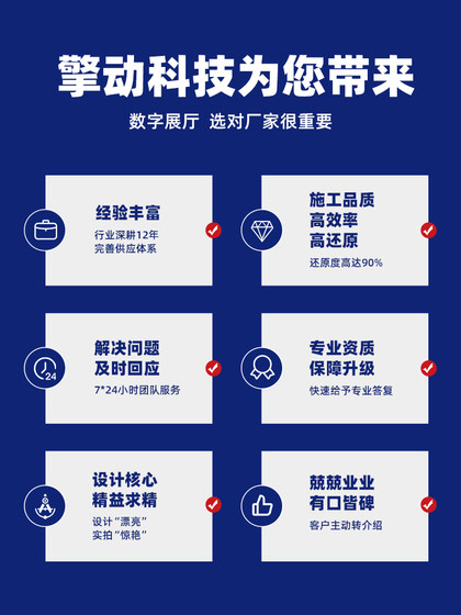 전시회 홀 디자인 멀티미디어 대화식 레이더 감지 홀로그램 프로젝션 전시회 캐비닛 몰입 형 엔터프라이즈 홀 장비 상태 감각 벽 디자인 가상 팬텀 이미징 동굴 장치 전시회 홀 디자인 멀티미디어 대화식 레이더 감지 홀로그램 프로젝션 전시회 캐비닛 몰입 형 엔터프라이즈 홀 장비 상태 감각 벽 디자인 가상 팬텀 이미징 동굴 장치