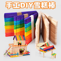 Ice Cream Sticks Ice Cream Sticks Small Wooden Sticks Wooden Sticks Wooden Sticks Colorful Wooden Plates Kindergarten Handmade Materials DIY