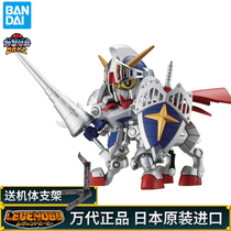 BANDAI's 10000-generation assembler model Q version SD BB Warrior 370 LEGEND Knight dares to reach variable