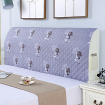 All-inclusive bed head cover cotton bed head cover universal soft bag wooden bed backrest elastic universal simple dust cover cover