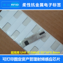 Printable flexible anti-metal electronic label RFID small UHF 915MHz passive UHF RF tag