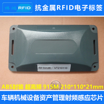 Anti-metal electronic tag UHF ABS package durable 6c ultra-long distance UHF passive RFID RF tag