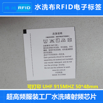 Electronic tag RFID washing cloth Clothing washing mark Laundry label special UHF UHF 6c RF induction chip