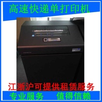 High-speed printer Express single-sided single printer rental 2500 single-hour Printel P7215